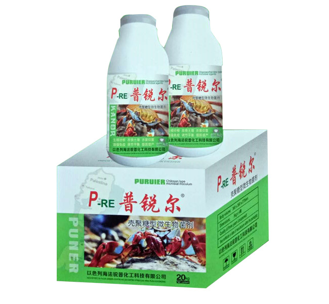 普锐尔壳聚糖型微生物菌剂